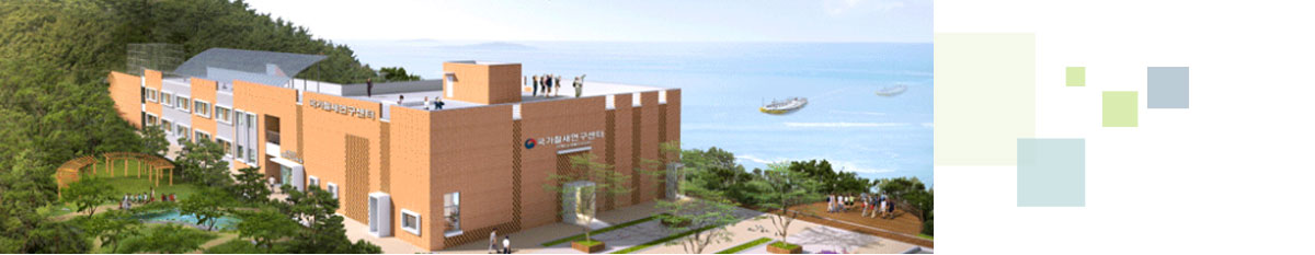 국가철새연구센터 이미지
